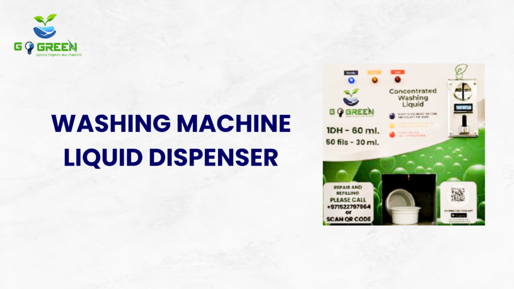 washing machine liquid dispenser