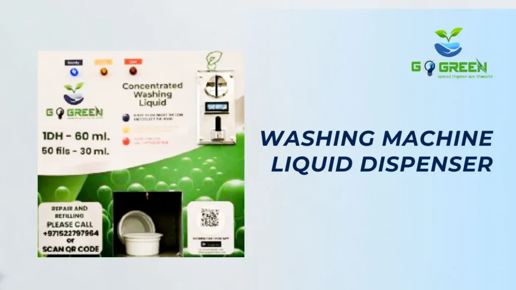 washing machine liquid dispenser